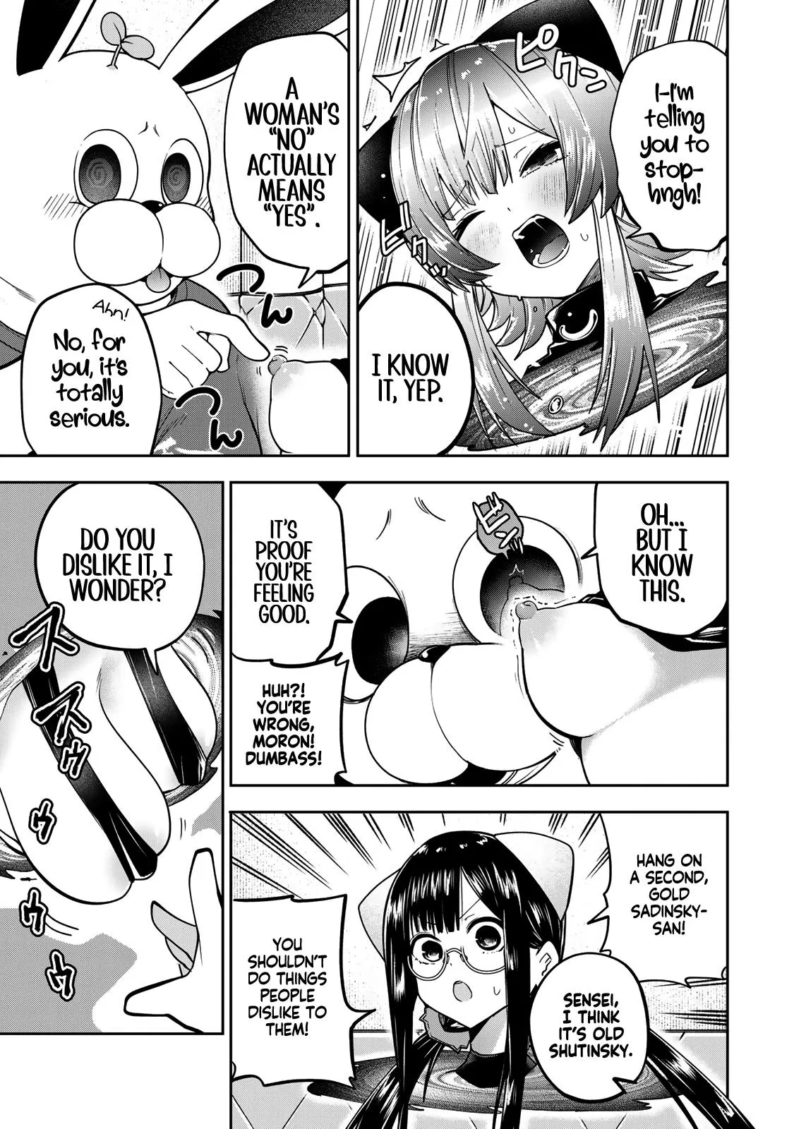 Read Dreamcatnect chapter 59 image 5 on Lezhin