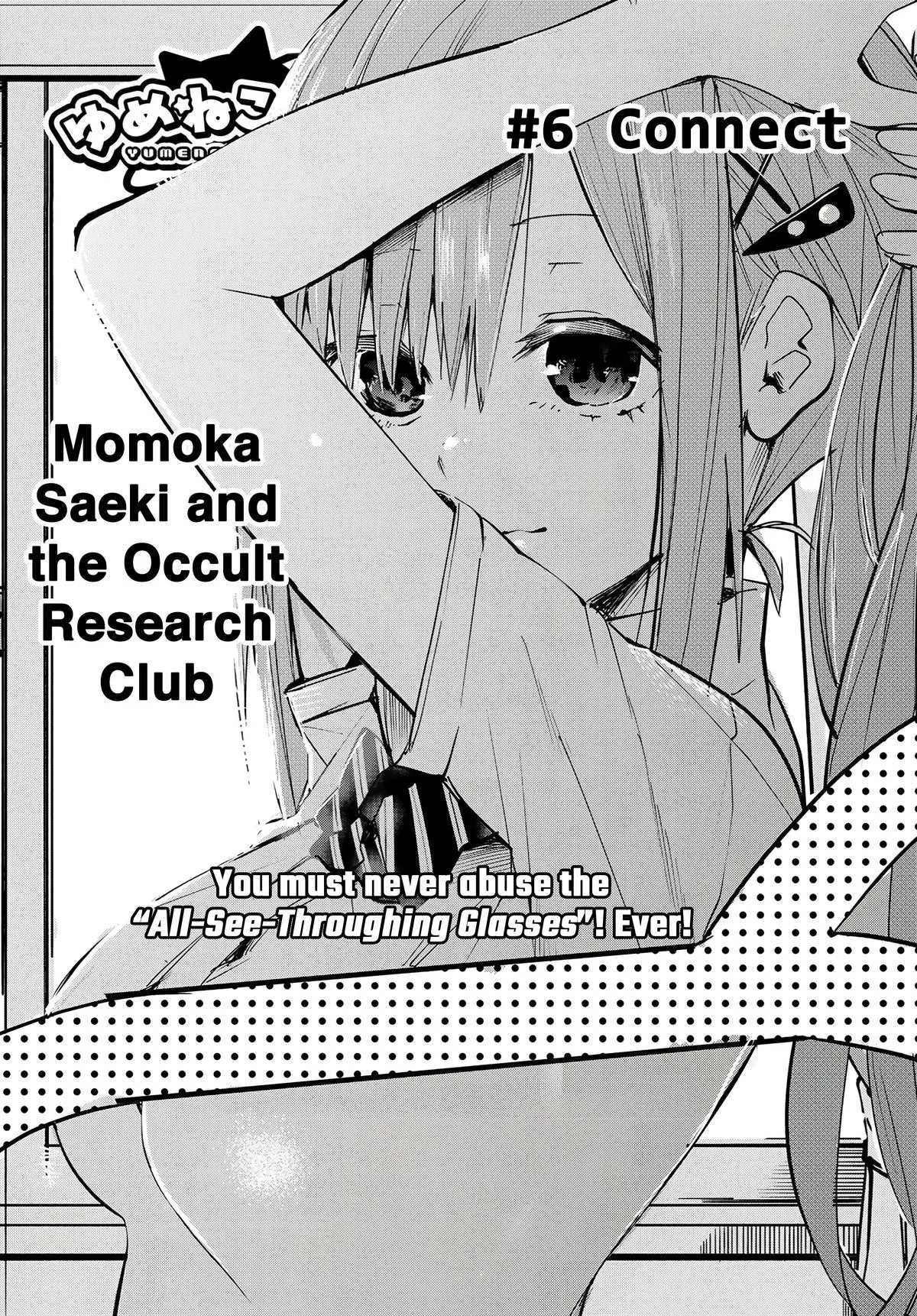 Read Dreamcatnect chapter 6 image 1 on Lezhin