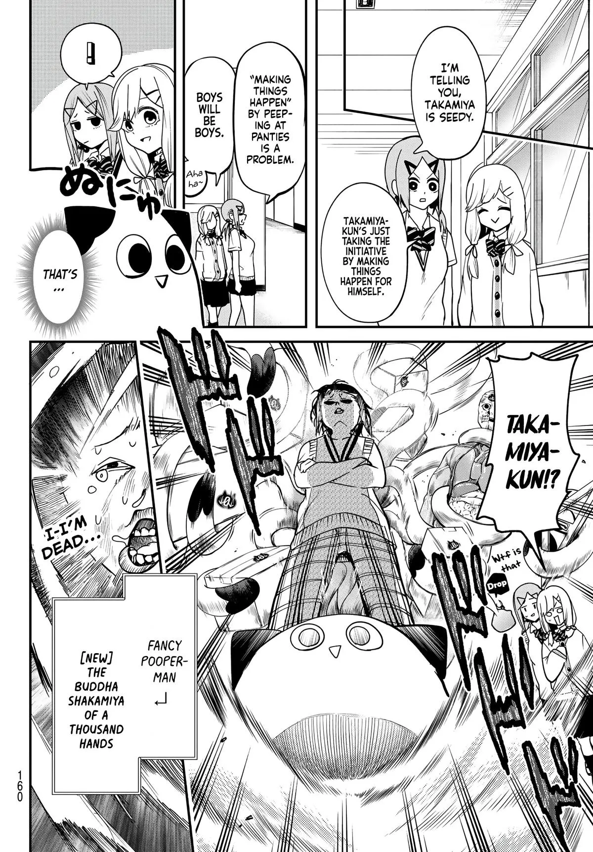 Read Dreamcatnect chapter 6 image 13 on Lezhin