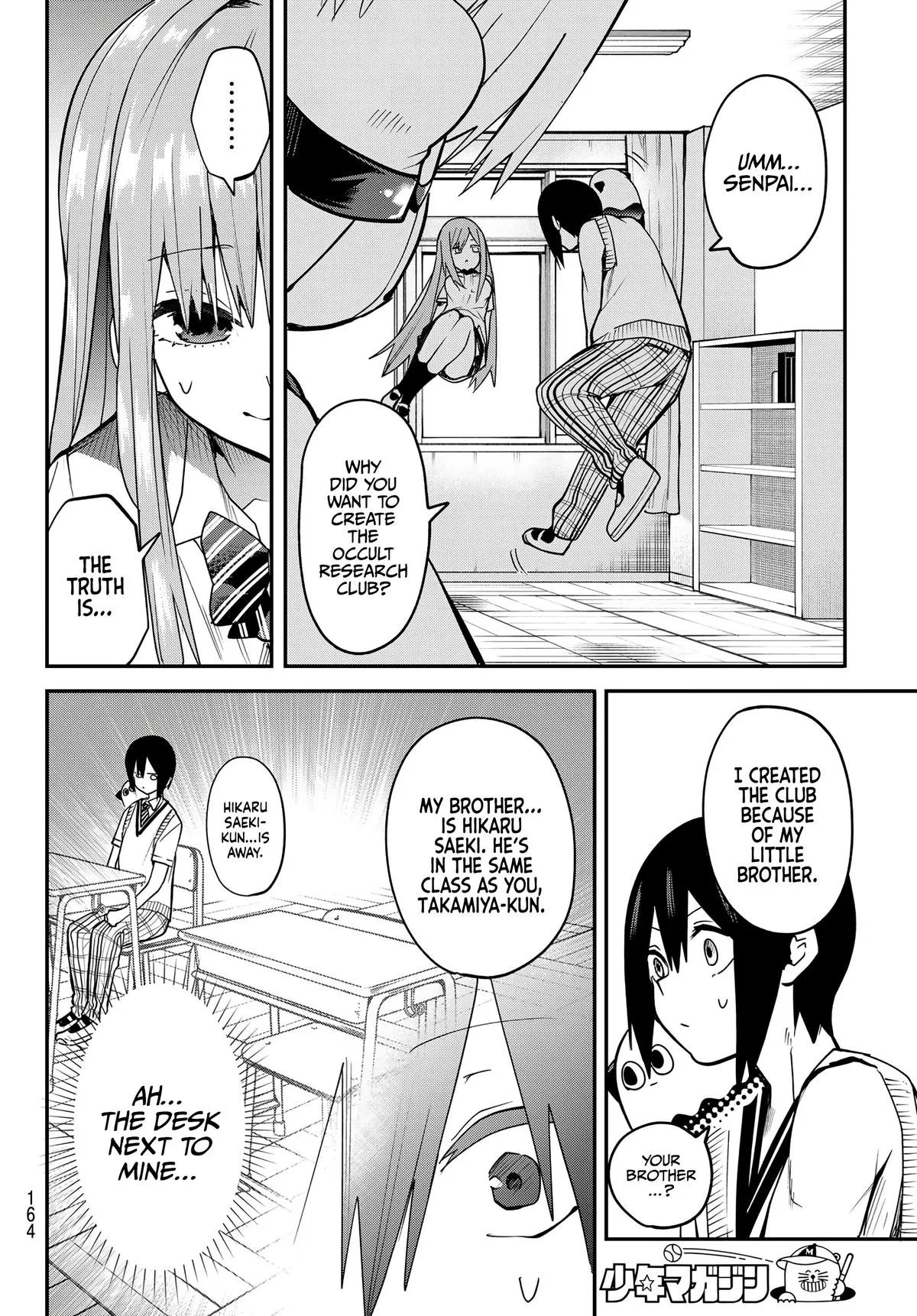 Read Dreamcatnect chapter 6 image 17 on Lezhin