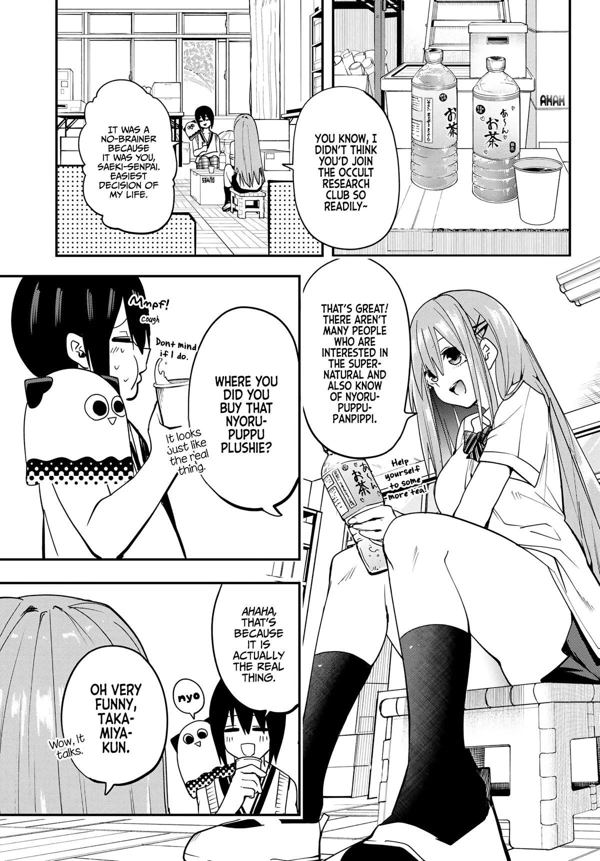 Read Dreamcatnect chapter 6 image 2 on Lezhin