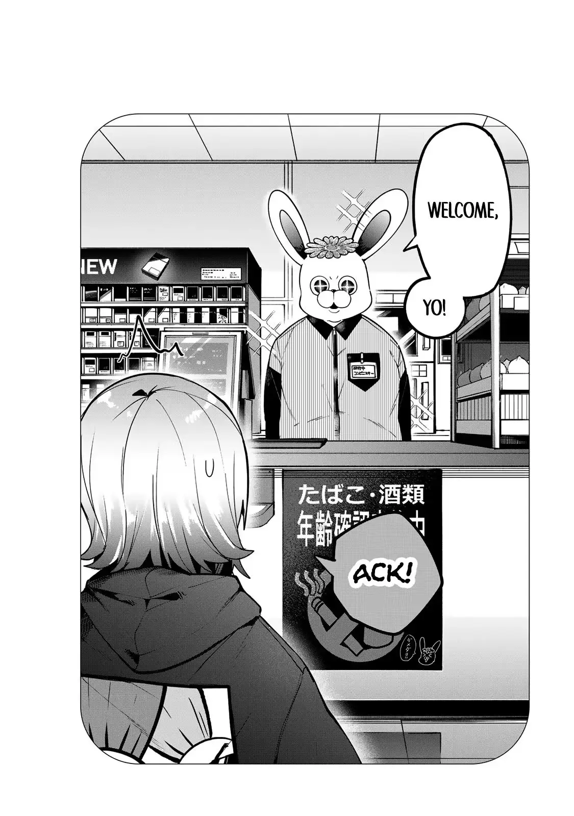 Read Dreamcatnect chapter 60 image 1 on Lezhin