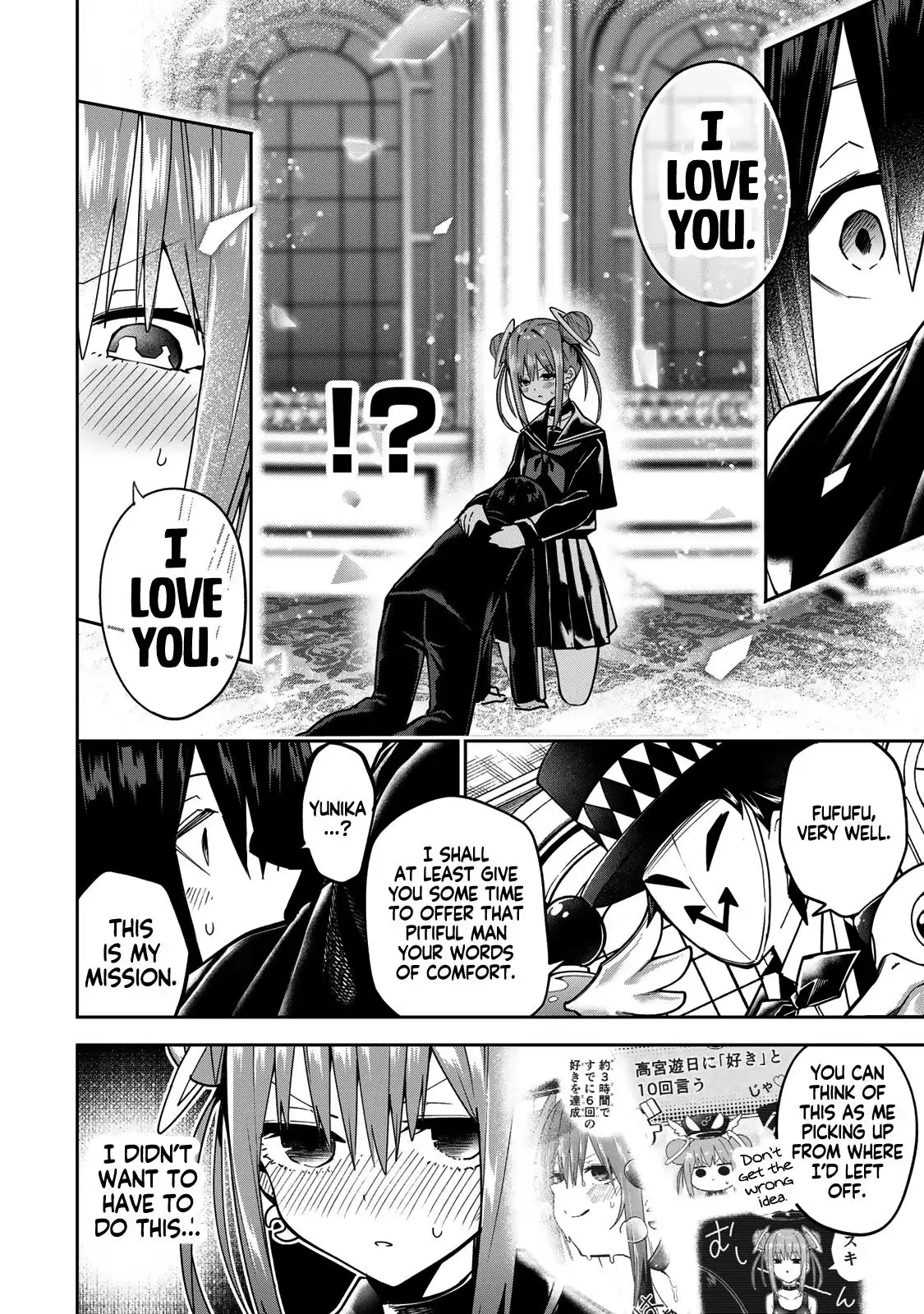 Read Dreamcatnect chapter 60 image 16 on Lezhin
