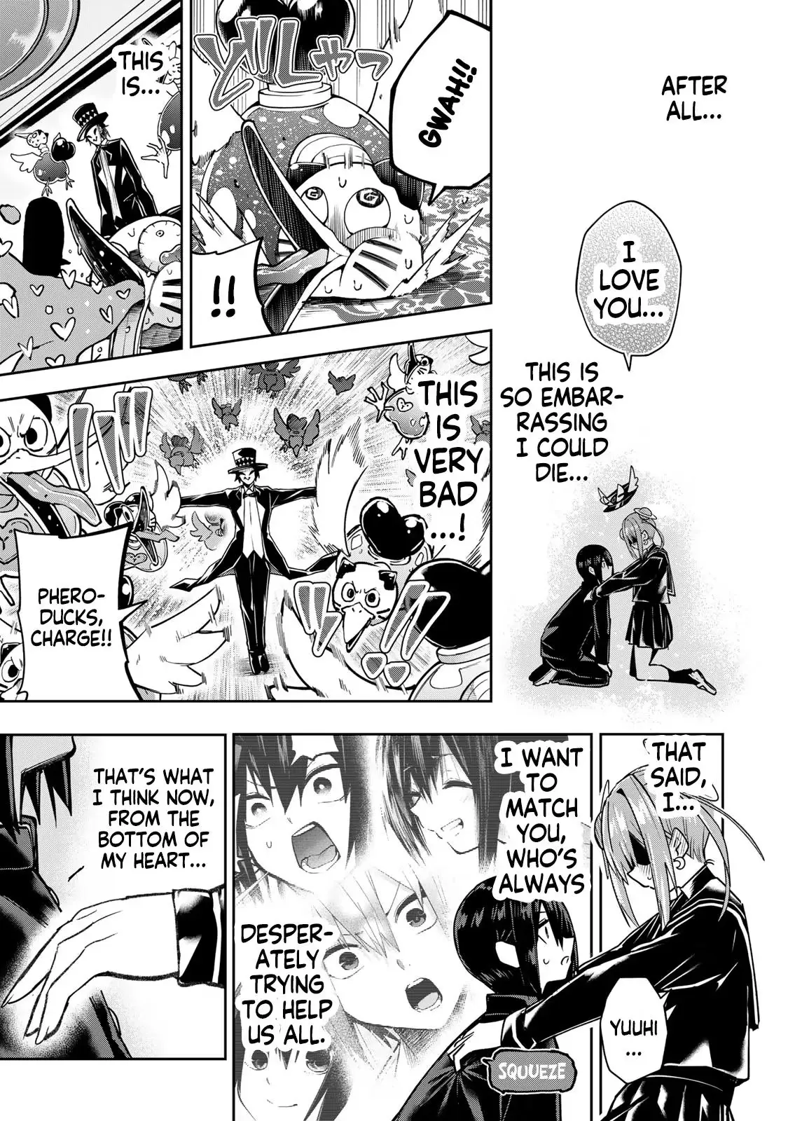Read Dreamcatnect chapter 60 image 17 on Lezhin