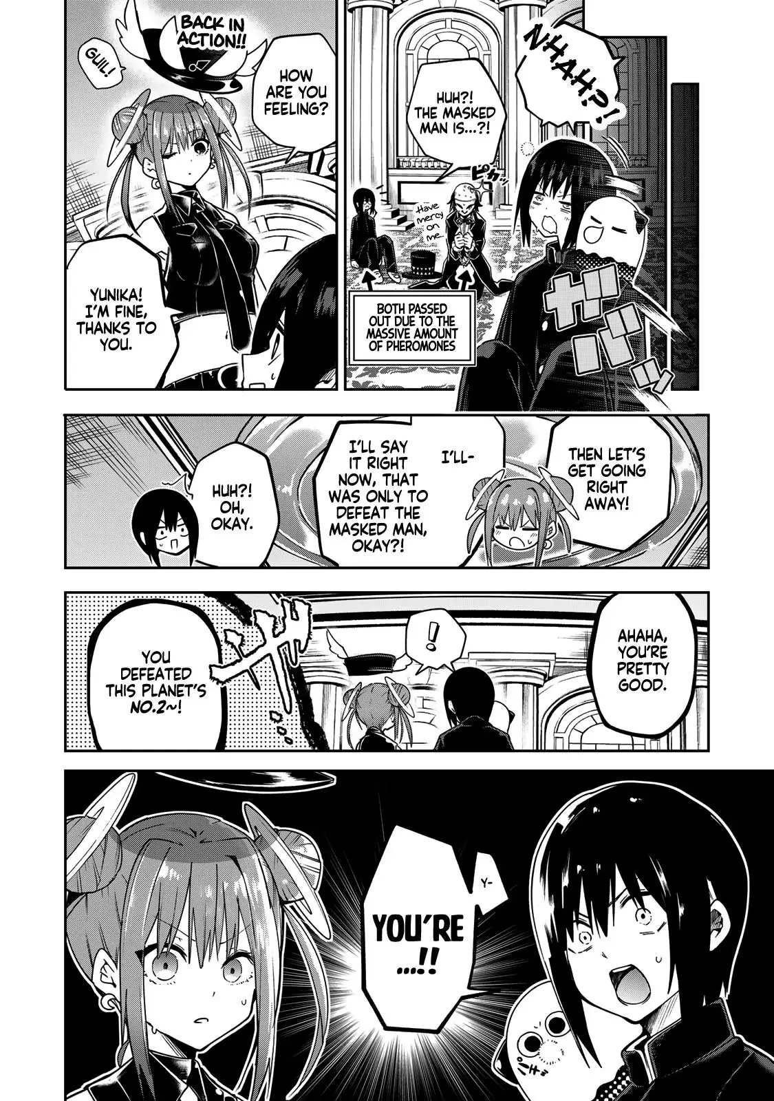 Read Dreamcatnect chapter 60 image 20 on Lezhin