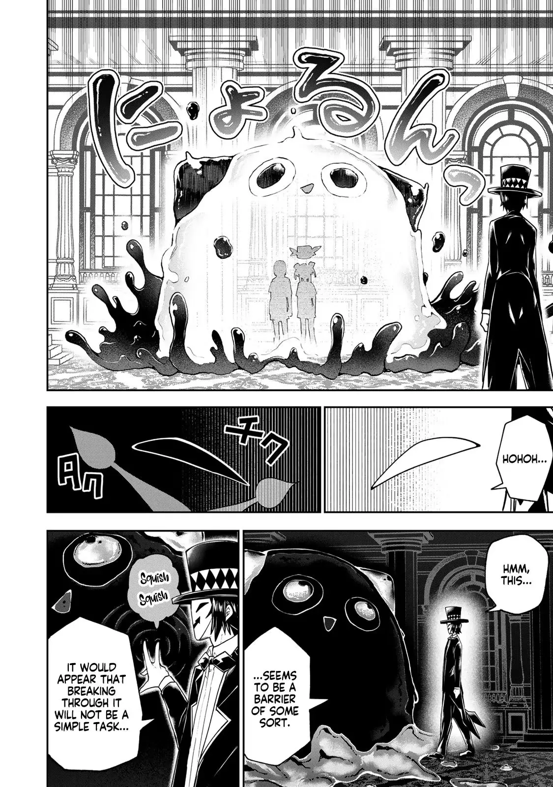 Read Dreamcatnect chapter 60 image 6 on Lezhin