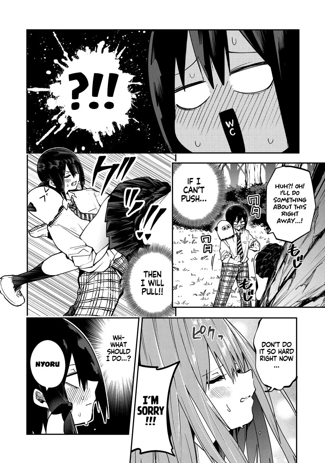 Read Dreamcatnect chapter 63 image 15 on Lezhin