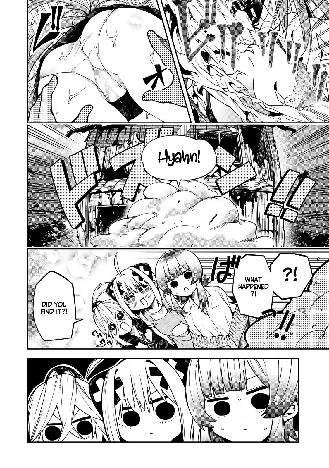 Read Dreamcatnect chapter 63 image 17 on Lezhin