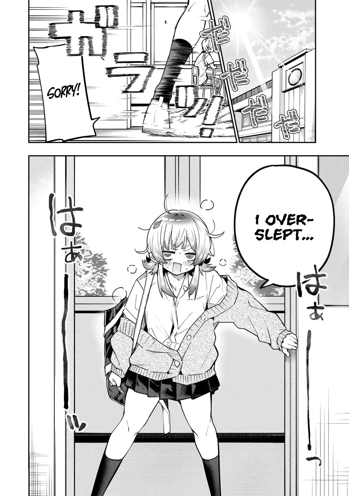 Read Dreamcatnect chapter 64 image 3 on Lezhin