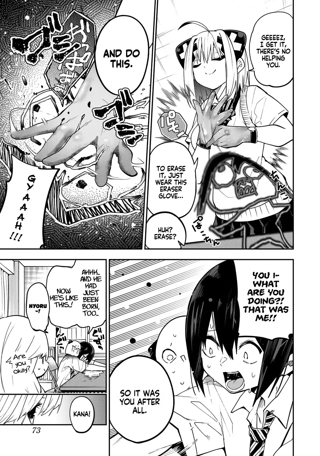 Read Dreamcatnect chapter 66 image 10 on Lezhin