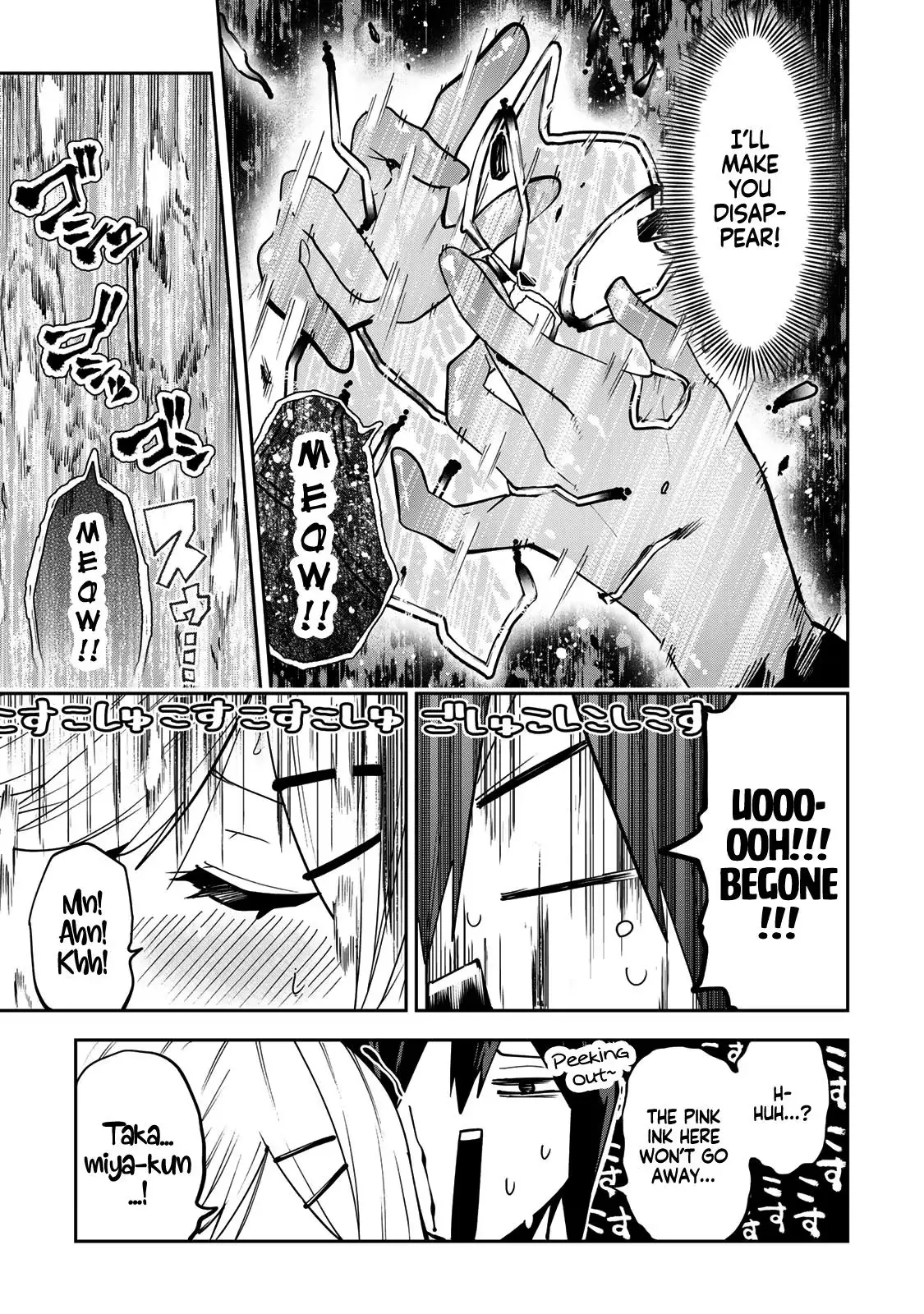 Read Dreamcatnect chapter 66 image 18 on Lezhin