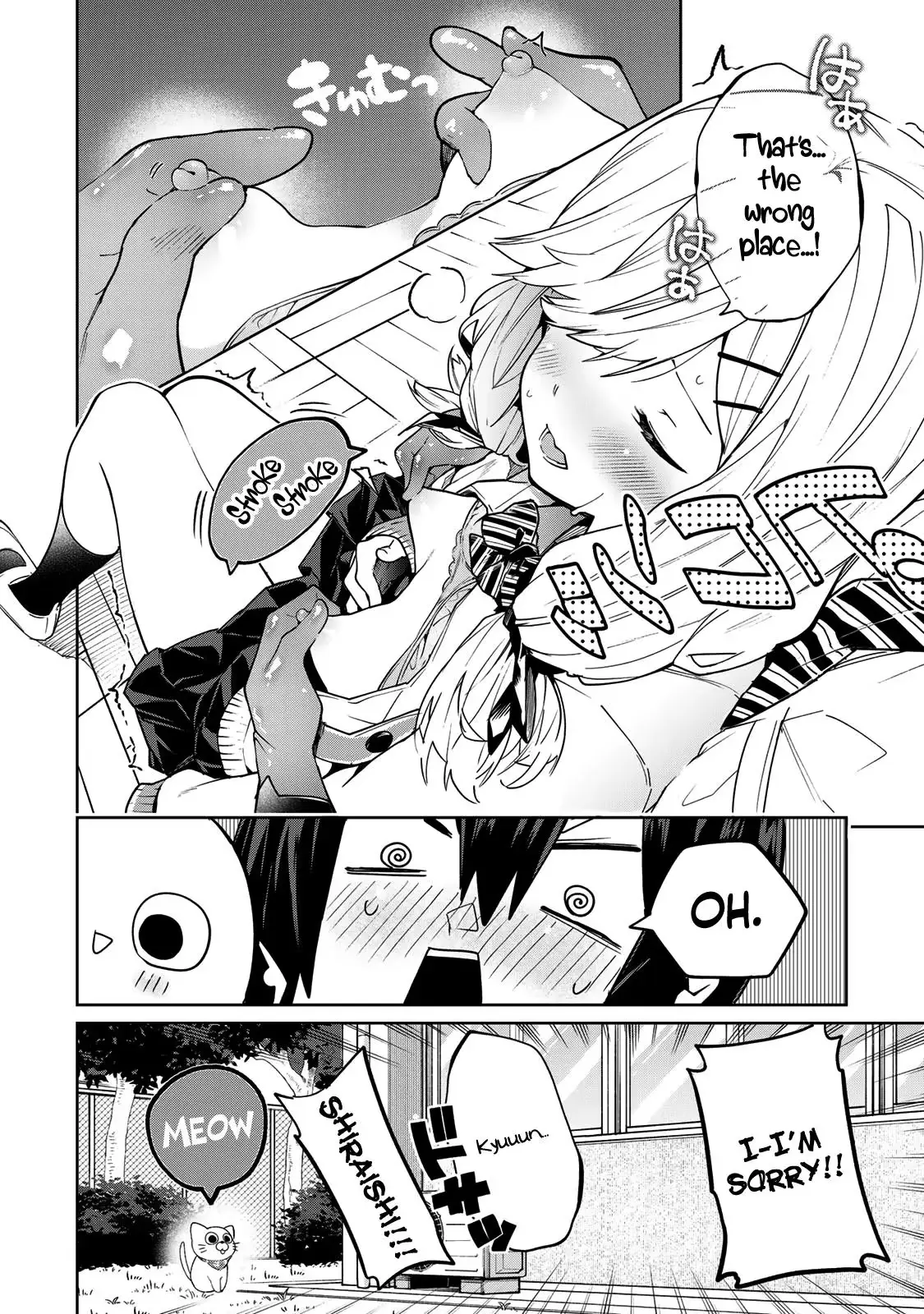 Read Dreamcatnect chapter 66 image 19 on Lezhin