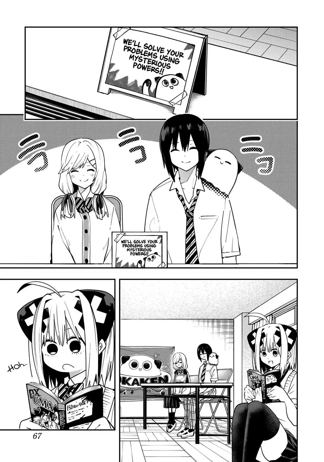 Read Dreamcatnect chapter 66 image 4 on Lezhin