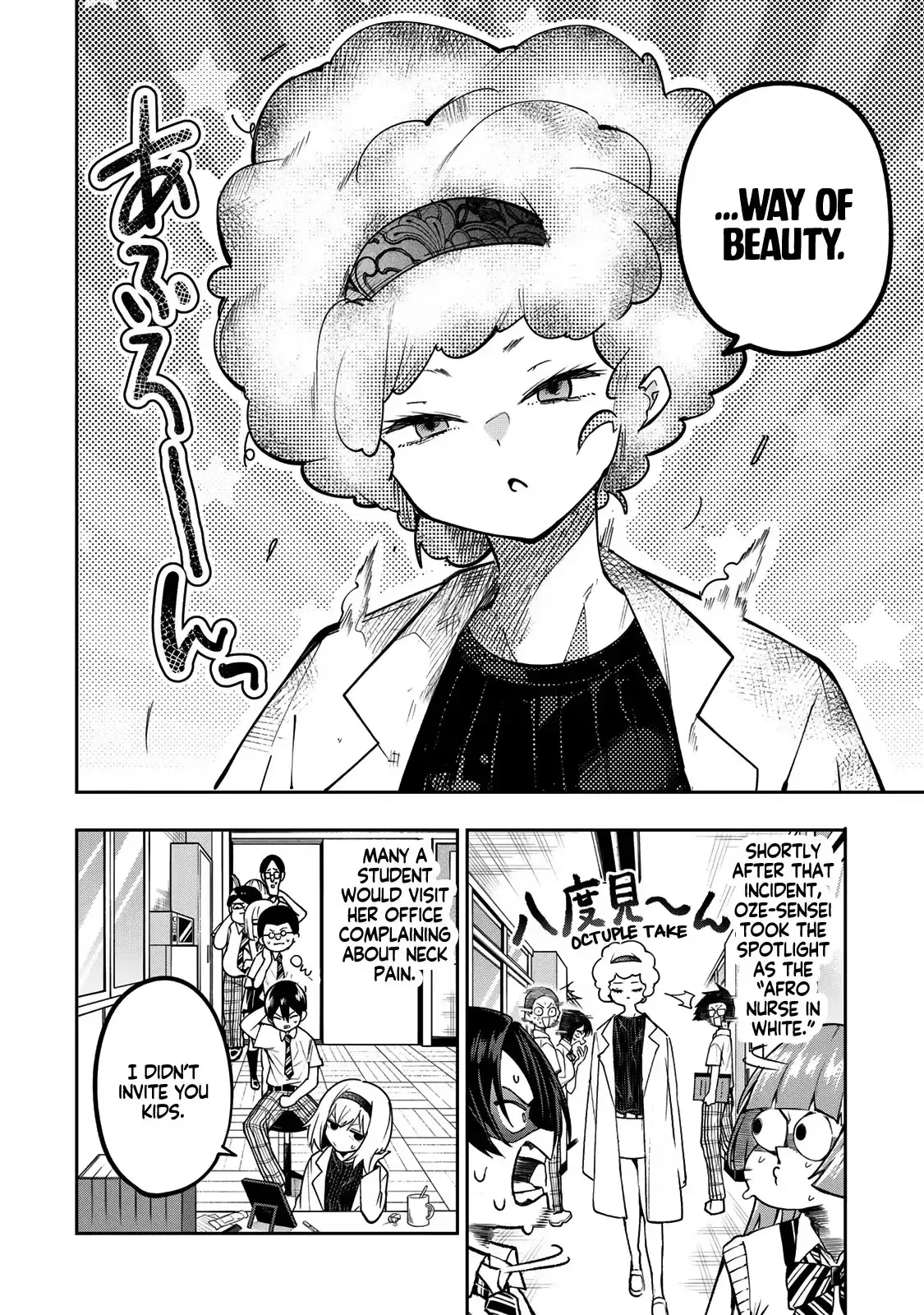 Read Dreamcatnect chapter 67 image 19 on Lezhin