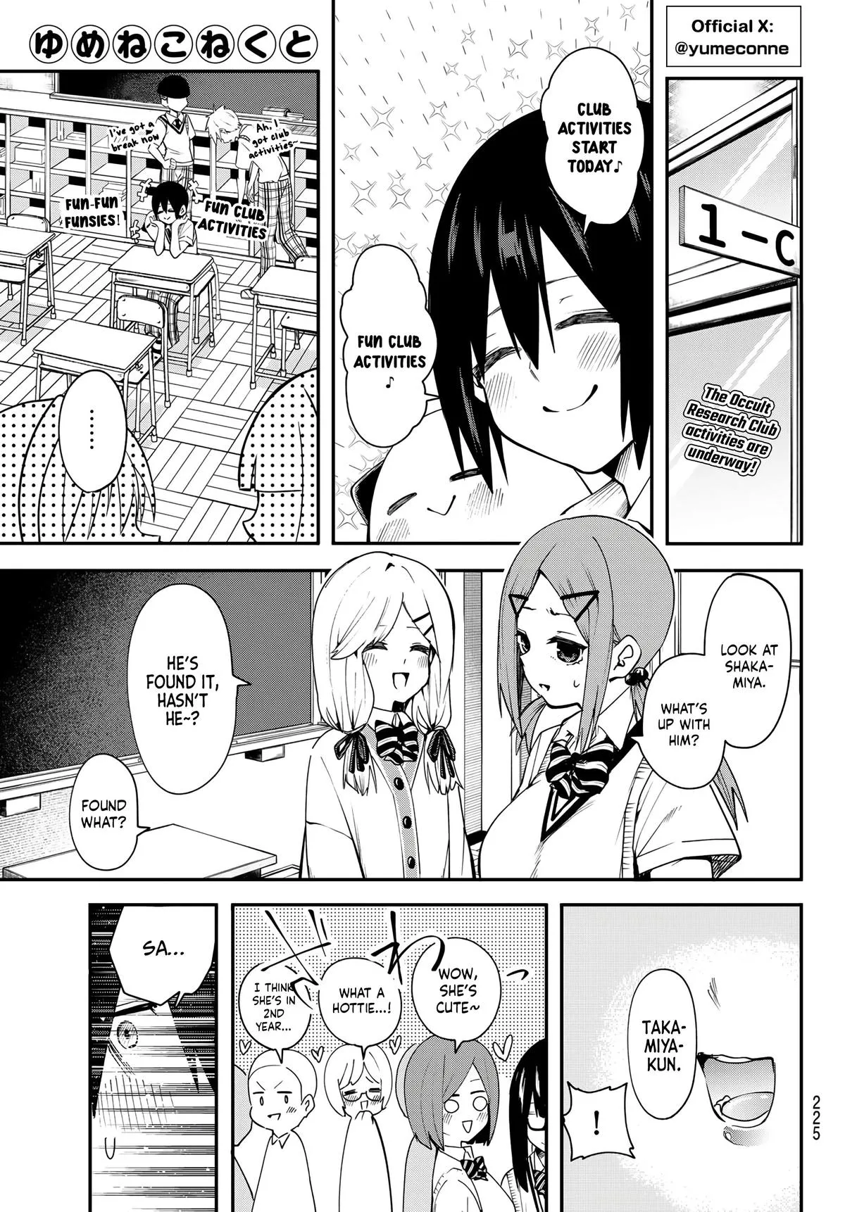 Read Dreamcatnect chapter 7 image 0 on Lezhin