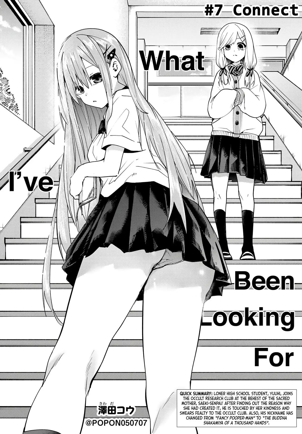 Read Dreamcatnect chapter 7 image 2 on Lezhin