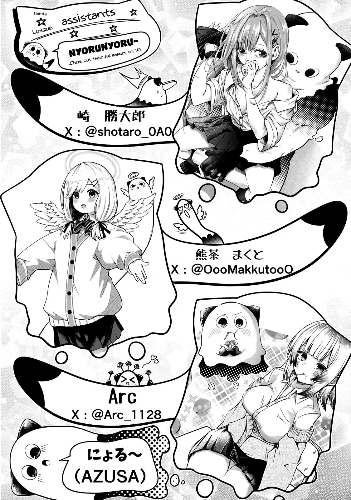 Read Dreamcatnect chapter 8.5 image 3 on Lezhin