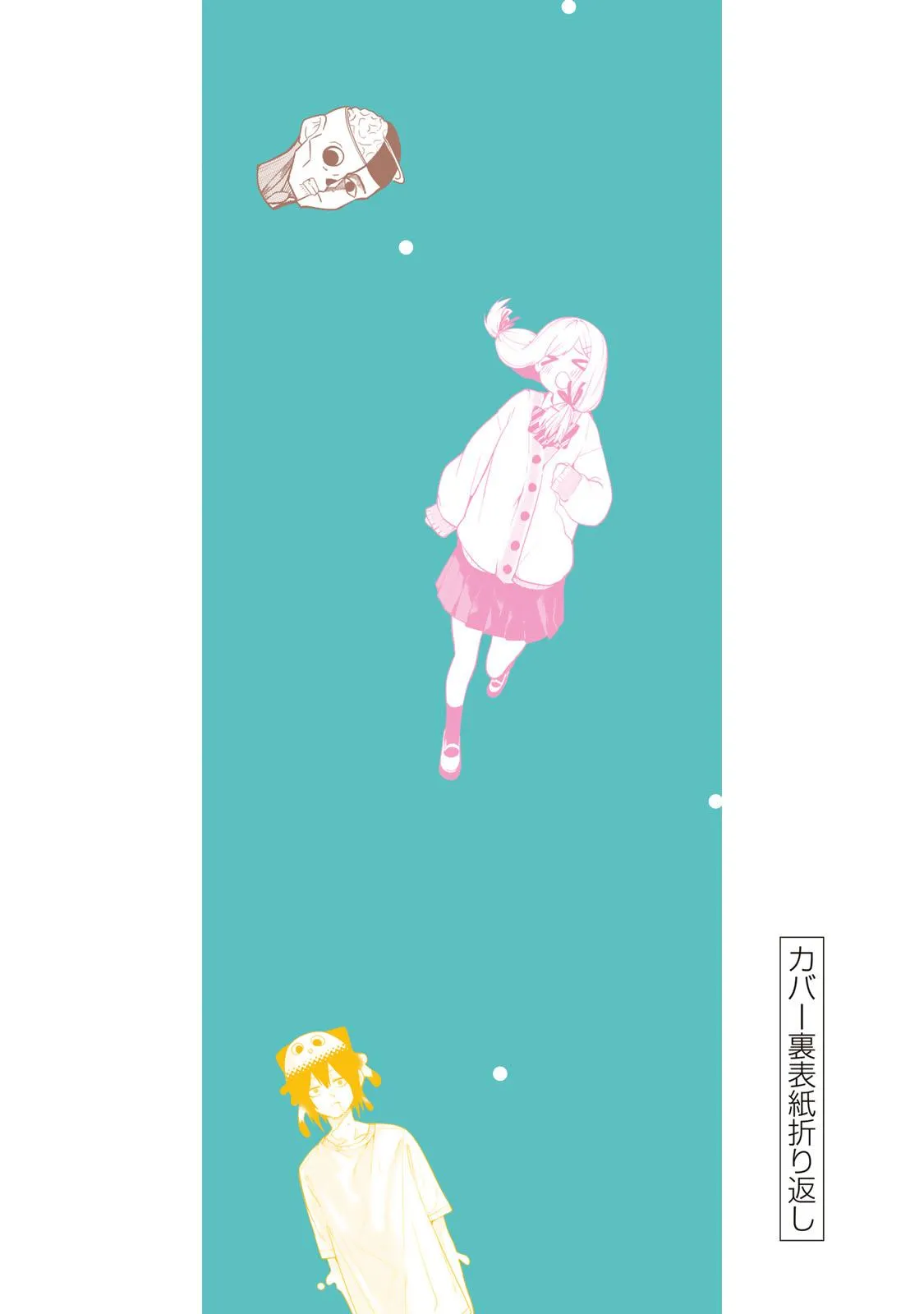 Read Dreamcatnect chapter 8.5 image 7 on Lezhin