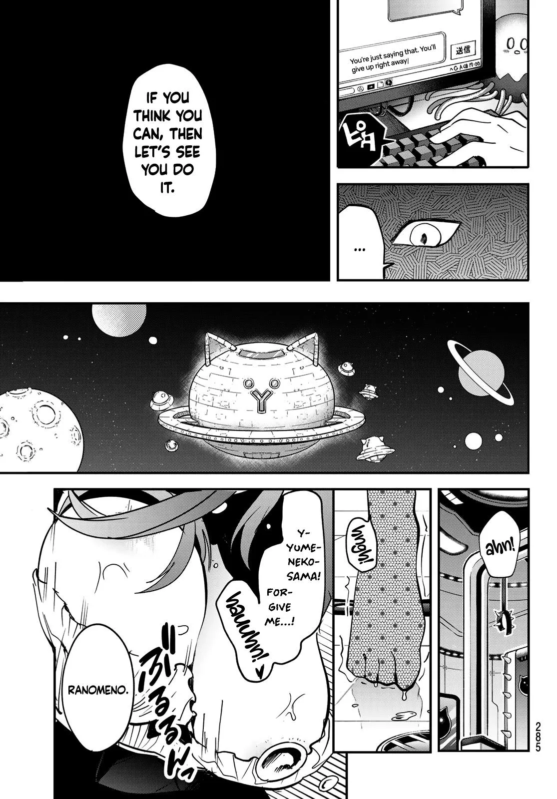 Read Dreamcatnect chapter 8 image 18 on Lezhin