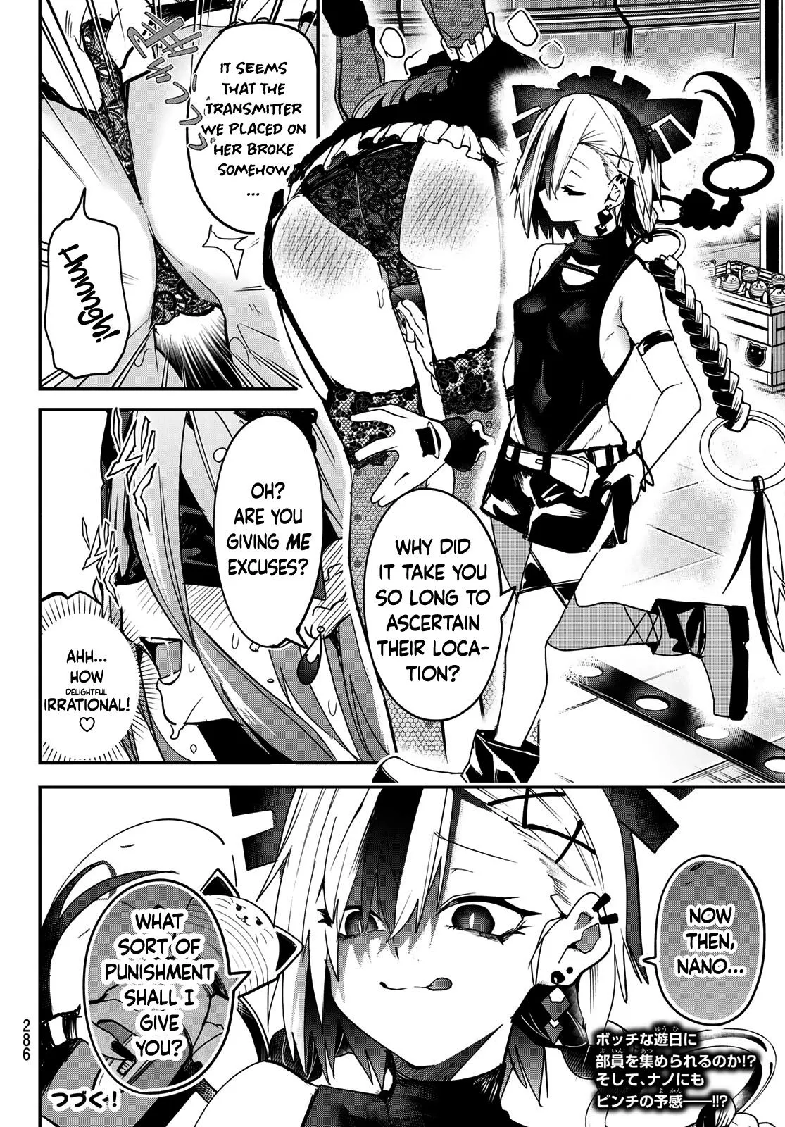 Read Dreamcatnect chapter 8 image 19 on Lezhin