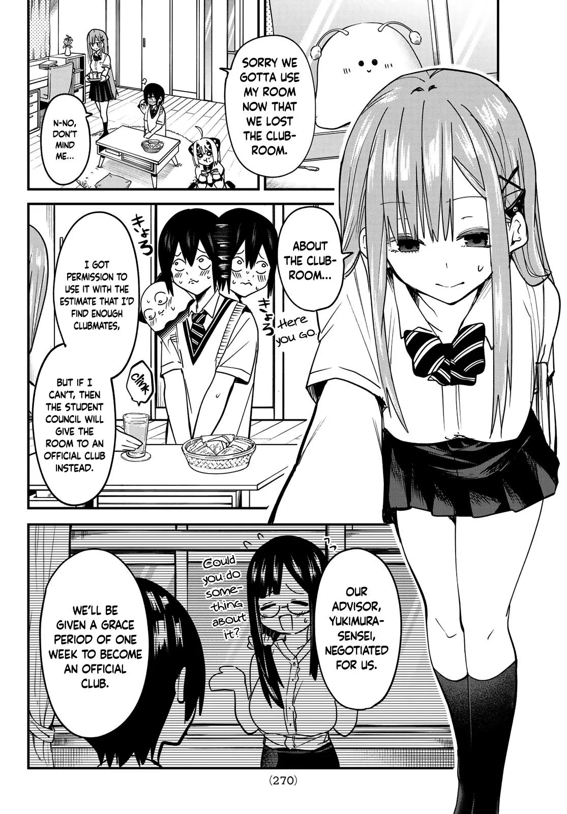 Read Dreamcatnect chapter 8 image 3 on Lezhin