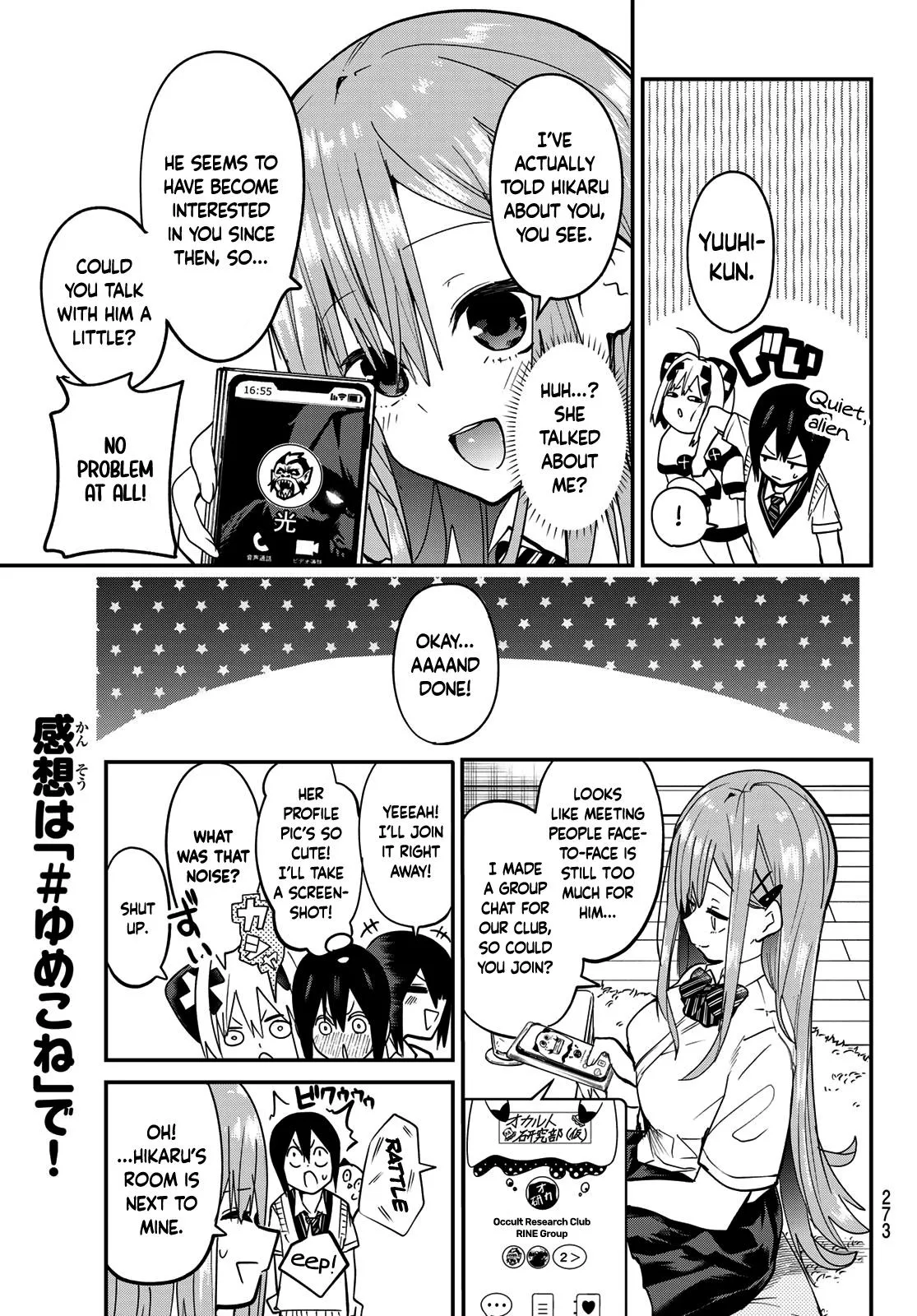 Read Dreamcatnect chapter 8 image 6 on Lezhin