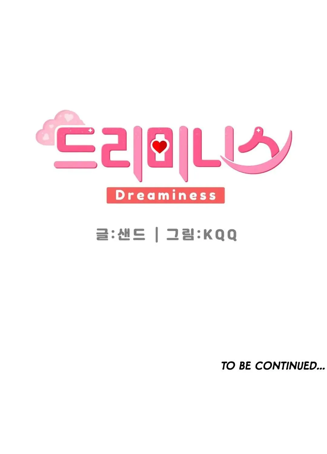 Read Dreaminess chapter 1 image 72 on Lezhin