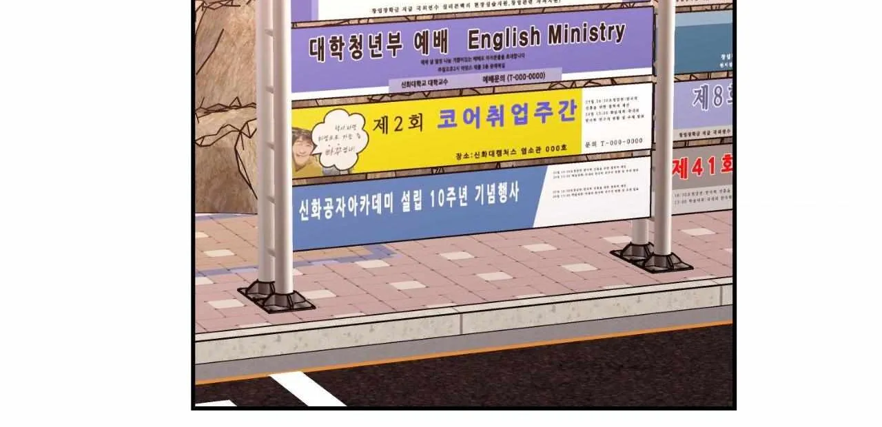 Read Dreaminess chapter 39 image 6 on Lezhin