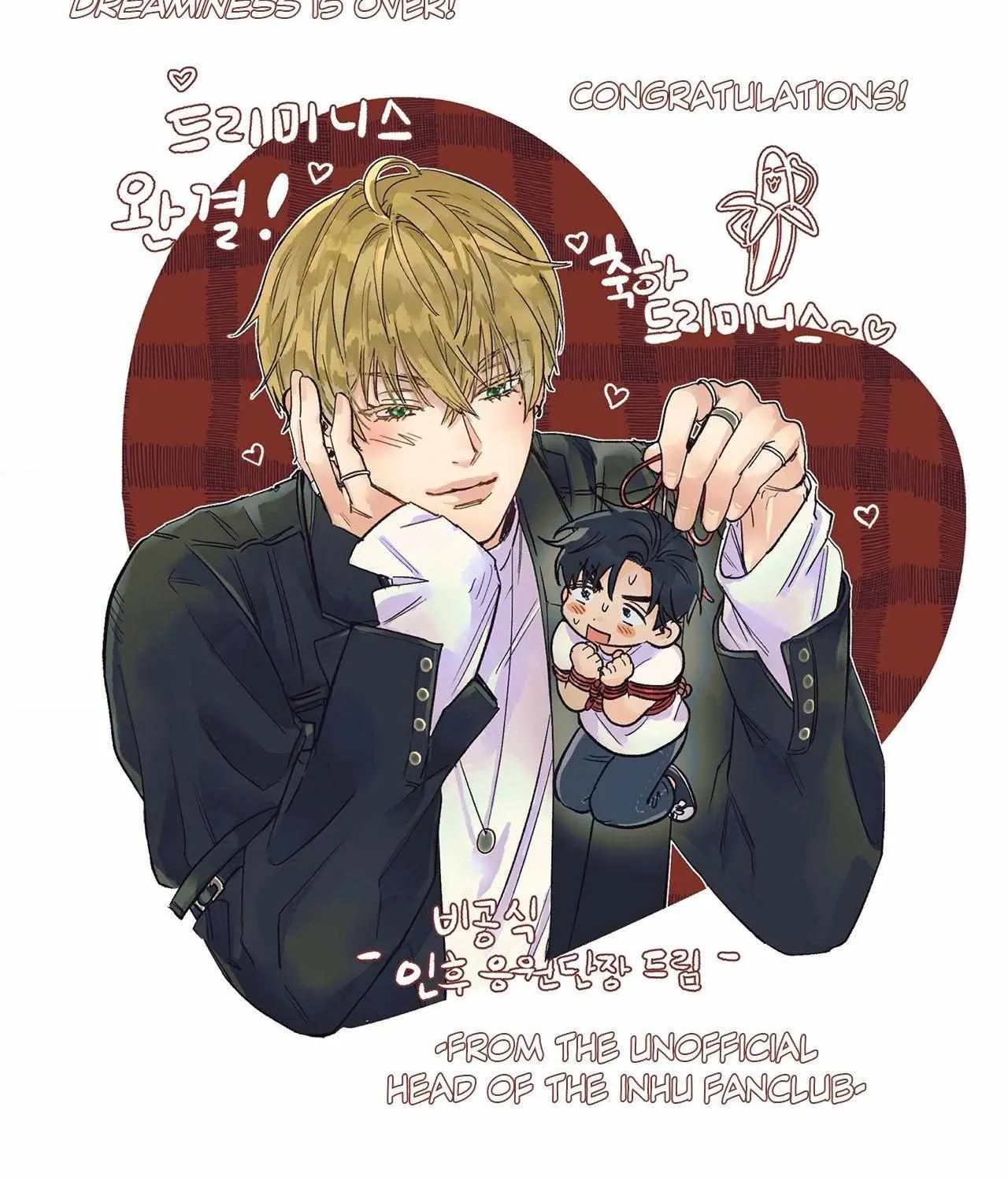 Read Dreaminess chapter 40.5 image 12 on Lezhin