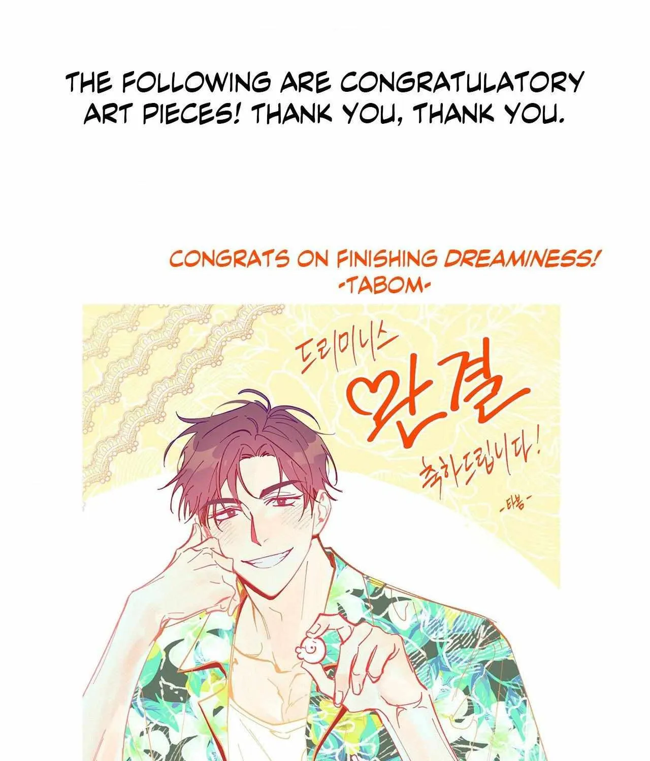 Read Dreaminess chapter 40.5 image 7 on Lezhin