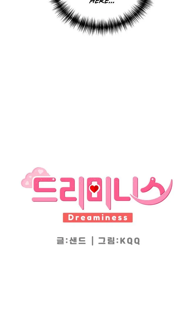 Read Dreaminess chapter 9 image 6 on Lezhin
