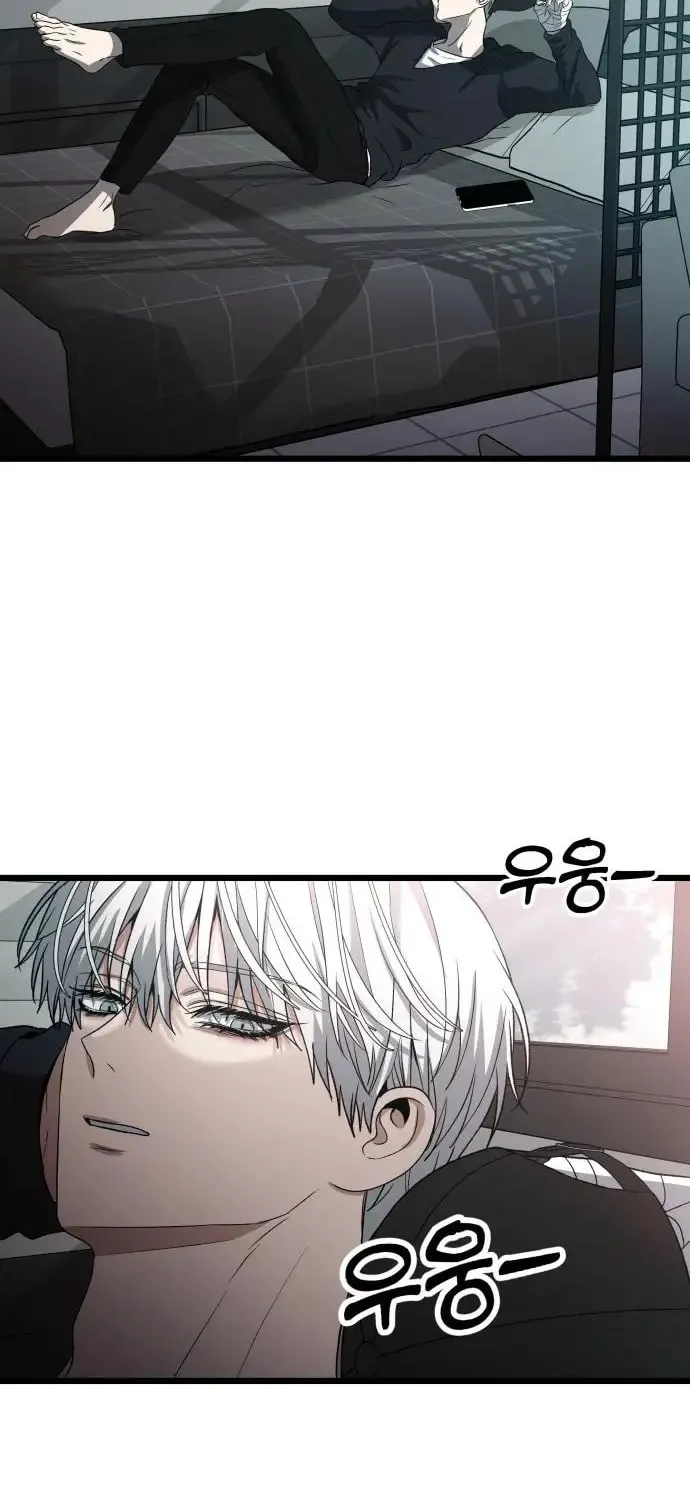 Read Dreaming Freedom chapter 100 image 73 on Lezhin