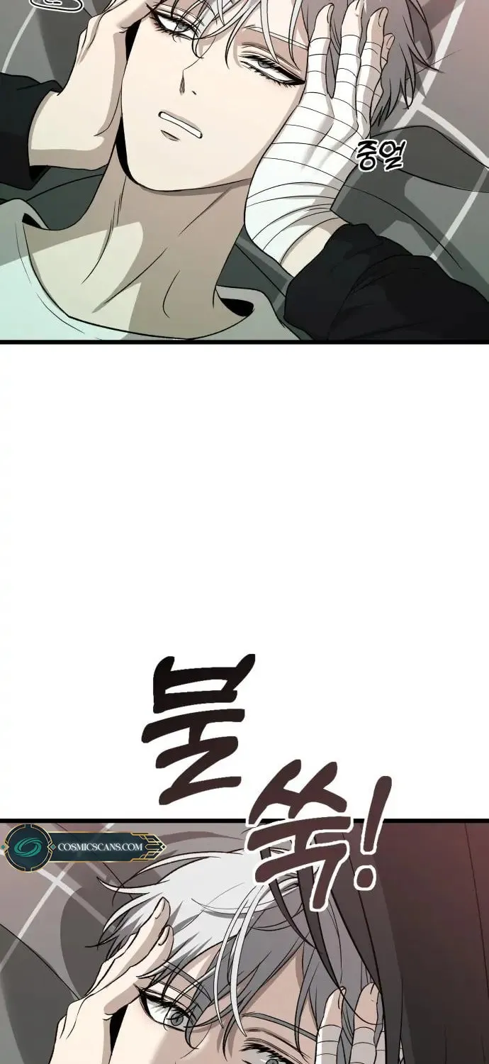 Read Dreaming Freedom chapter 102 image 50 on Lezhin