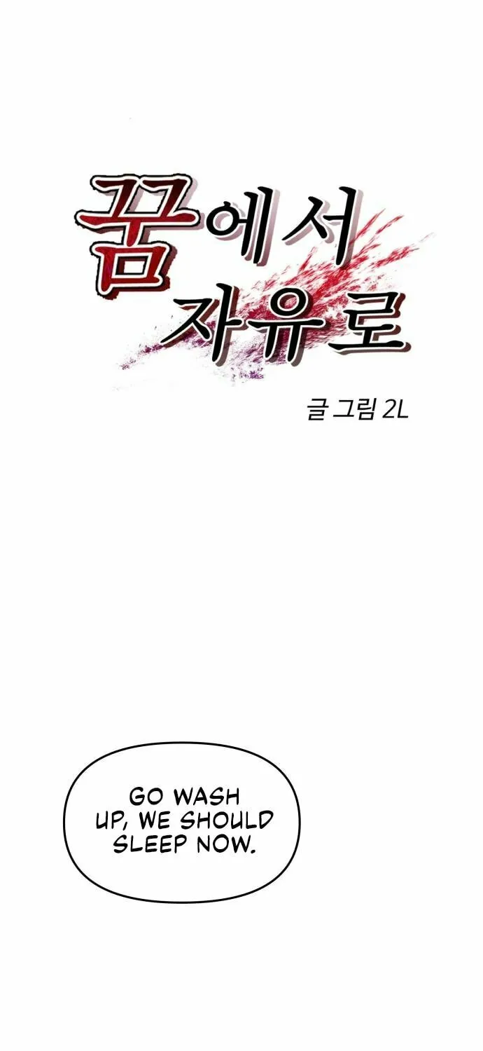 Read Dreaming Freedom chapter 106 image 1 on Lezhin