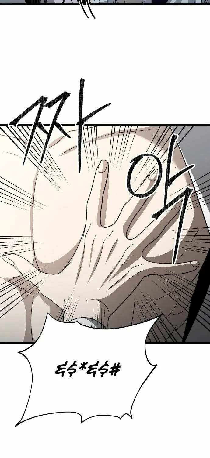 Read Dreaming Freedom chapter 106 image 23 on Lezhin