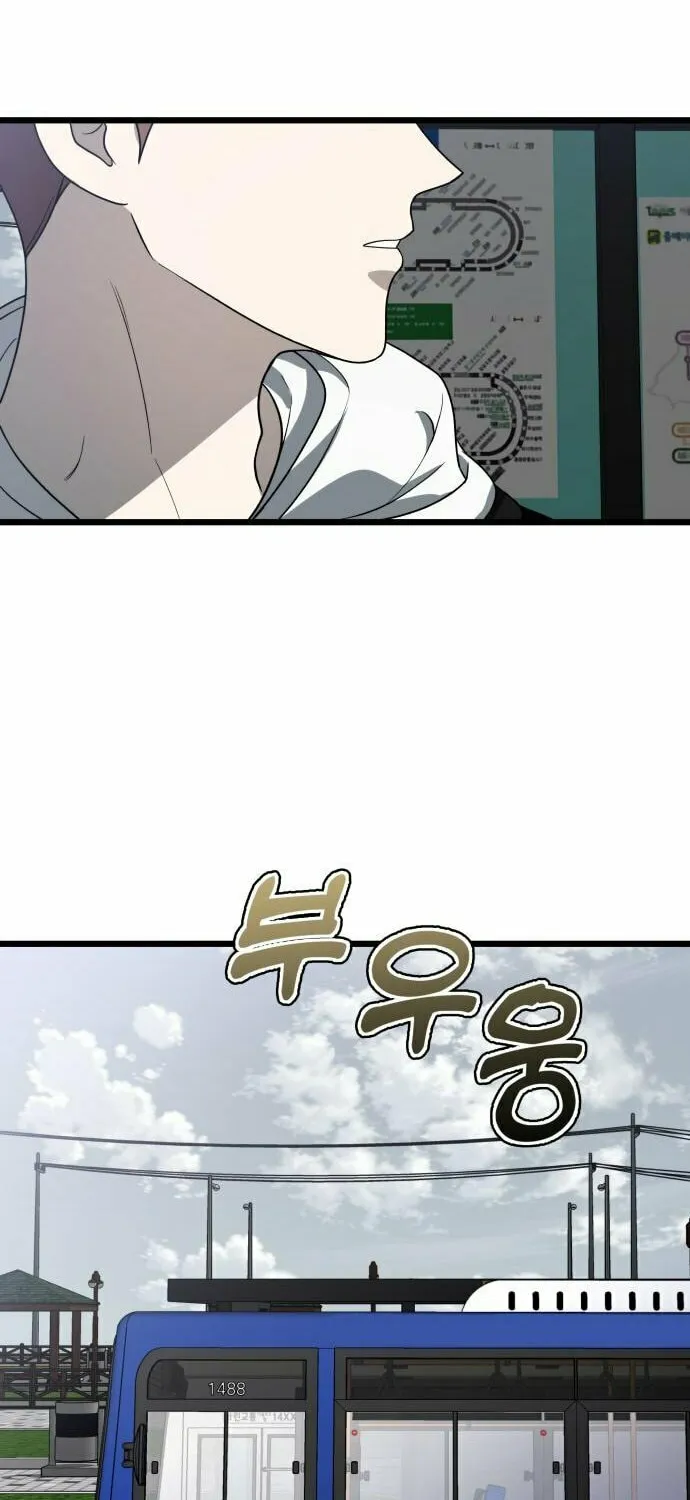 Read Dreaming Freedom chapter 106 image 64 on Lezhin