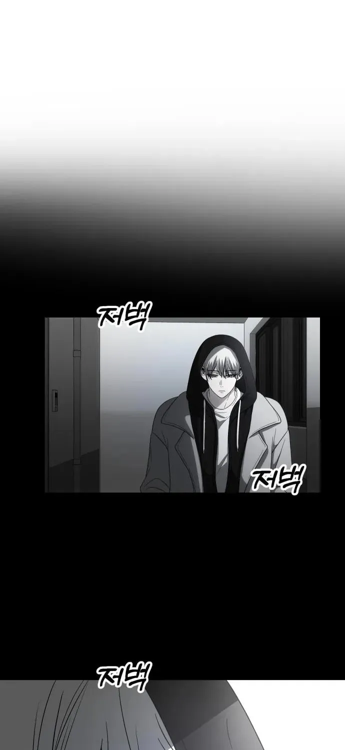 Read Dreaming Freedom chapter 107 image 84 on Lezhin
