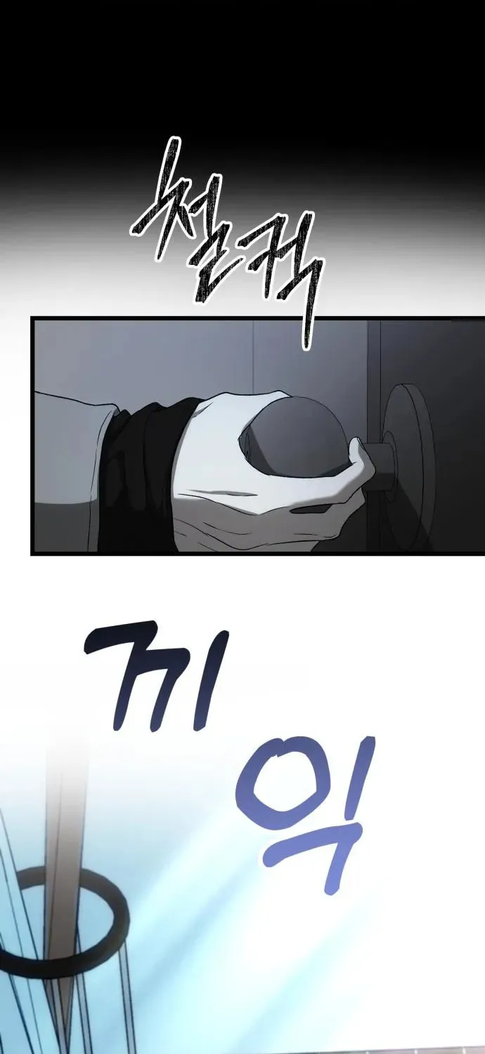 Read Dreaming Freedom chapter 107 image 86 on Lezhin