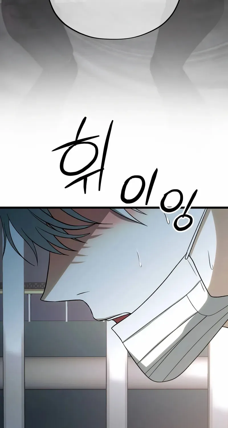 Read Dreaming Freedom chapter 110 image 27 on Lezhin