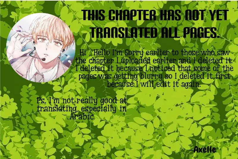 Read Dreaming Freedom chapter 111.5 image 23 on Lezhin