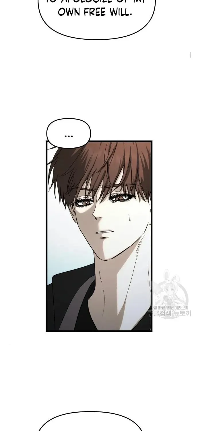 Read Dreaming Freedom chapter 111 image 10 on Lezhin