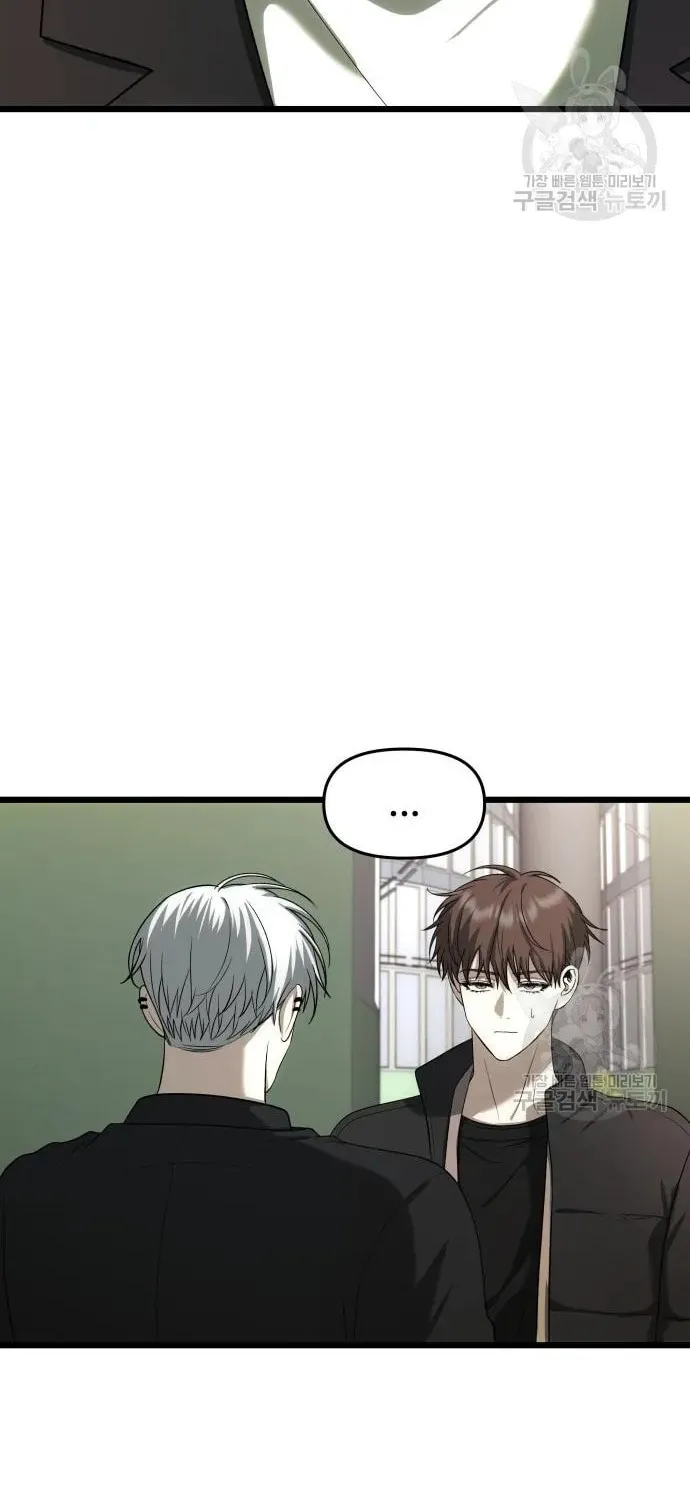 Read Dreaming Freedom chapter 111 image 28 on Lezhin