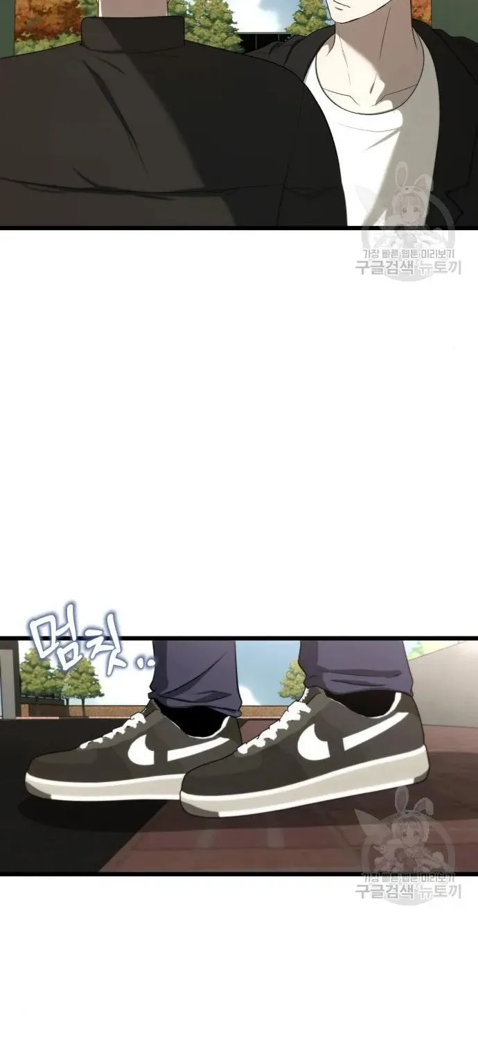 Read Dreaming Freedom chapter 111 image 40 on Lezhin