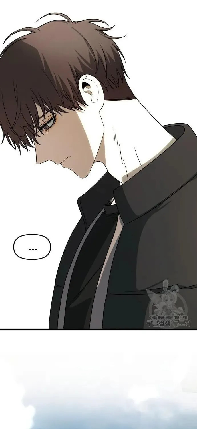 Read Dreaming Freedom chapter 111 image 50 on Lezhin