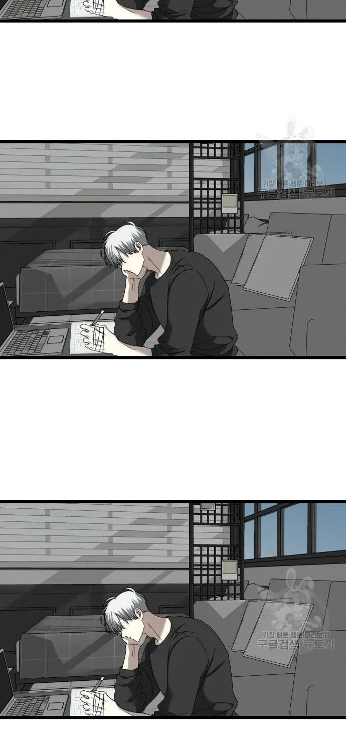 Read Dreaming Freedom chapter 111 image 60 on Lezhin