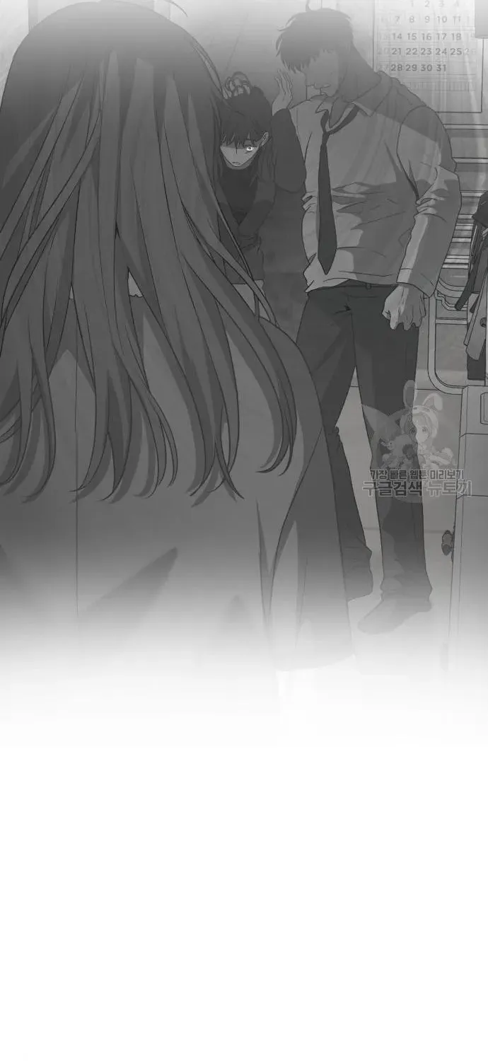 Read Dreaming Freedom chapter 111 image 82 on Lezhin