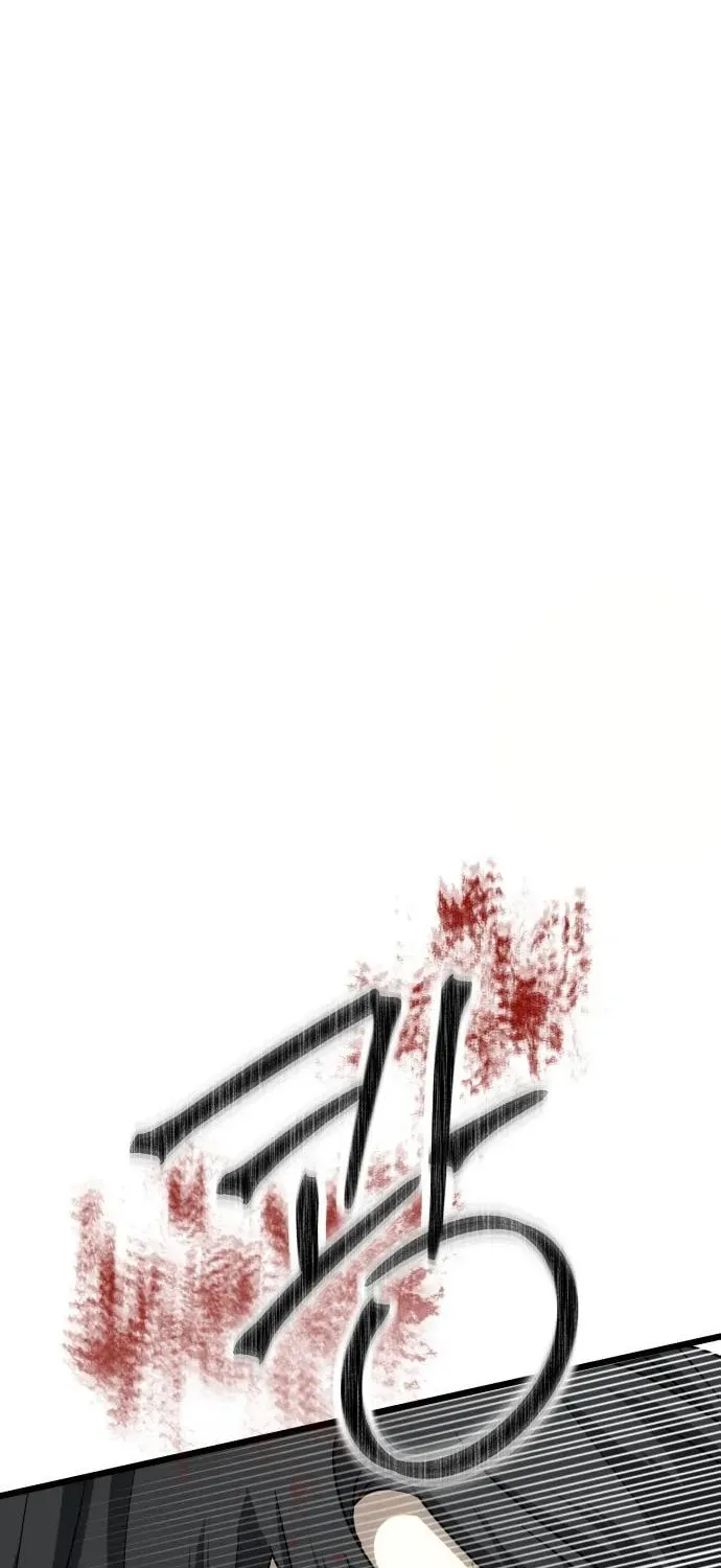 Read Dreaming Freedom chapter 112 image 41 on Lezhin