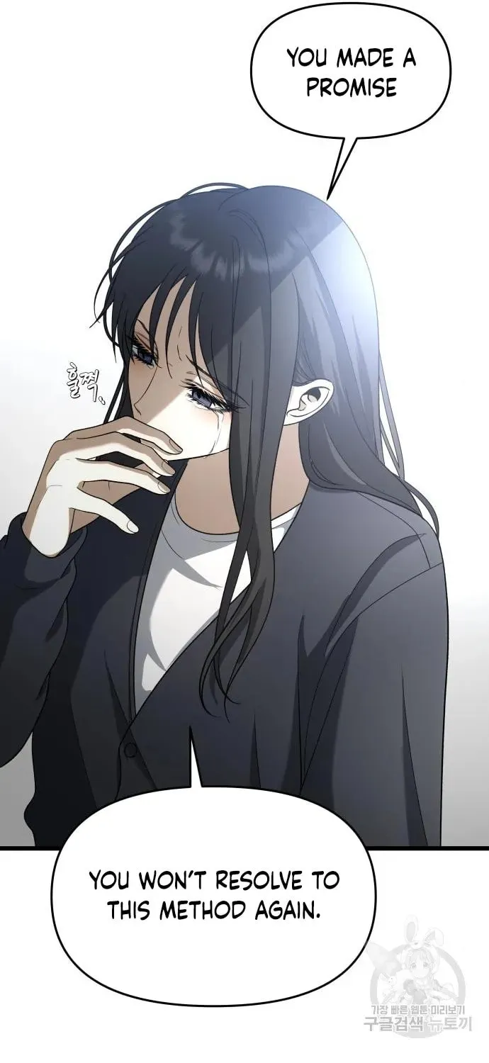 Read Dreaming Freedom chapter 112 image 67 on Lezhin