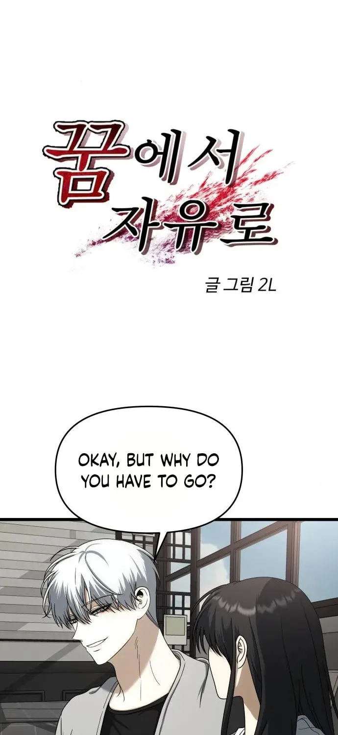 Read Dreaming Freedom chapter 112 image 7 on Lezhin