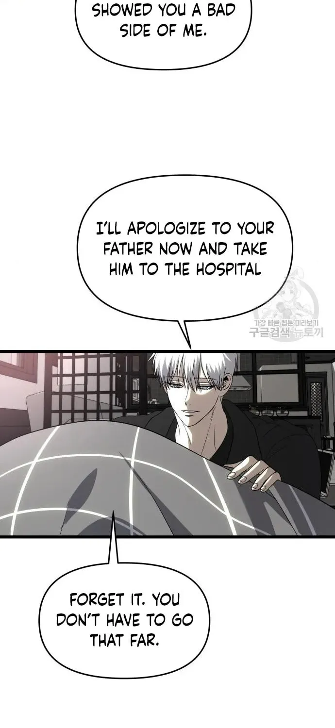Read Dreaming Freedom chapter 112 image 99 on Lezhin